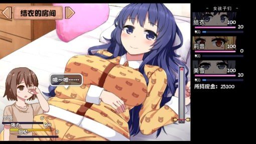 夏日狂想曲_SummerMemories CG回想 展示图 7