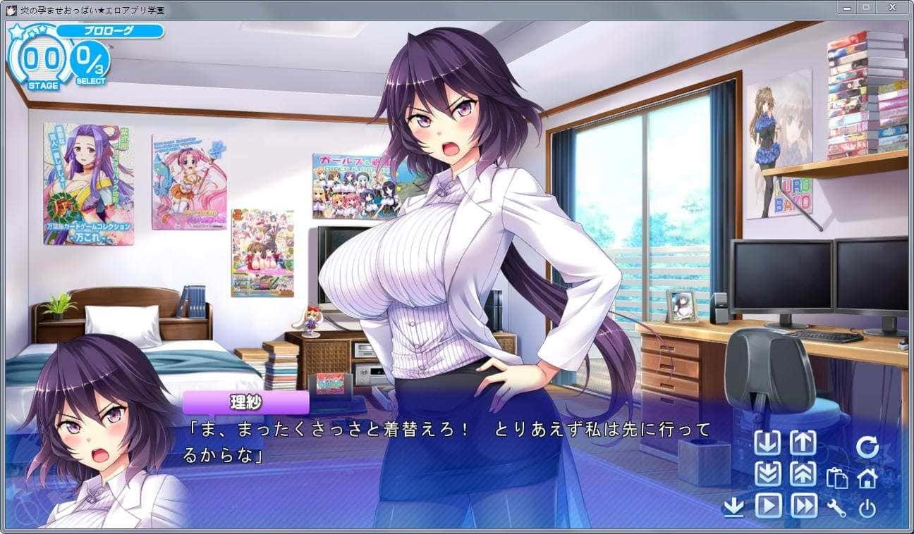 炎孕系列 玩法展示 演示图 7