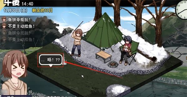 冬日狂想曲 章节事件 玩法截图 5