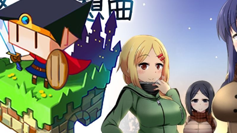 冬日狂想曲 中文界面 页面配图 6