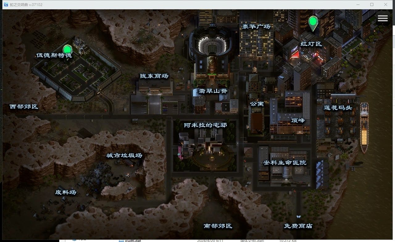 蛇之交响曲_Symphony of the Serpent 实机画面 展示图 1