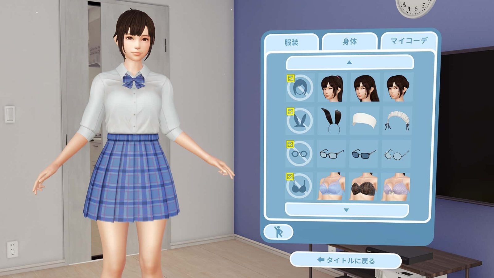 VR女友｜VR Kanoja 地图探索 演示图 2