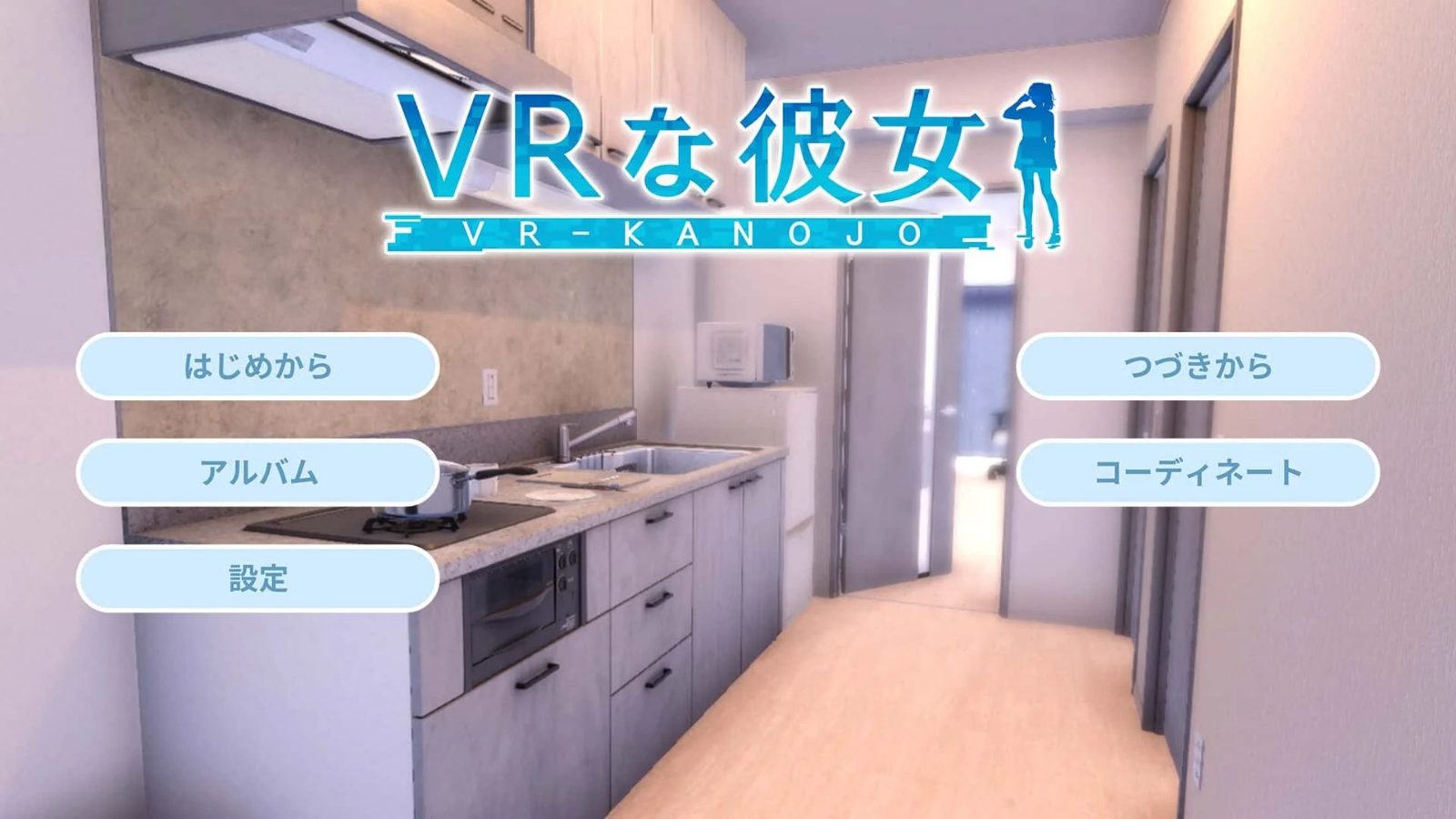 VR女友｜VR Kanoja 章节事件 场景图 5