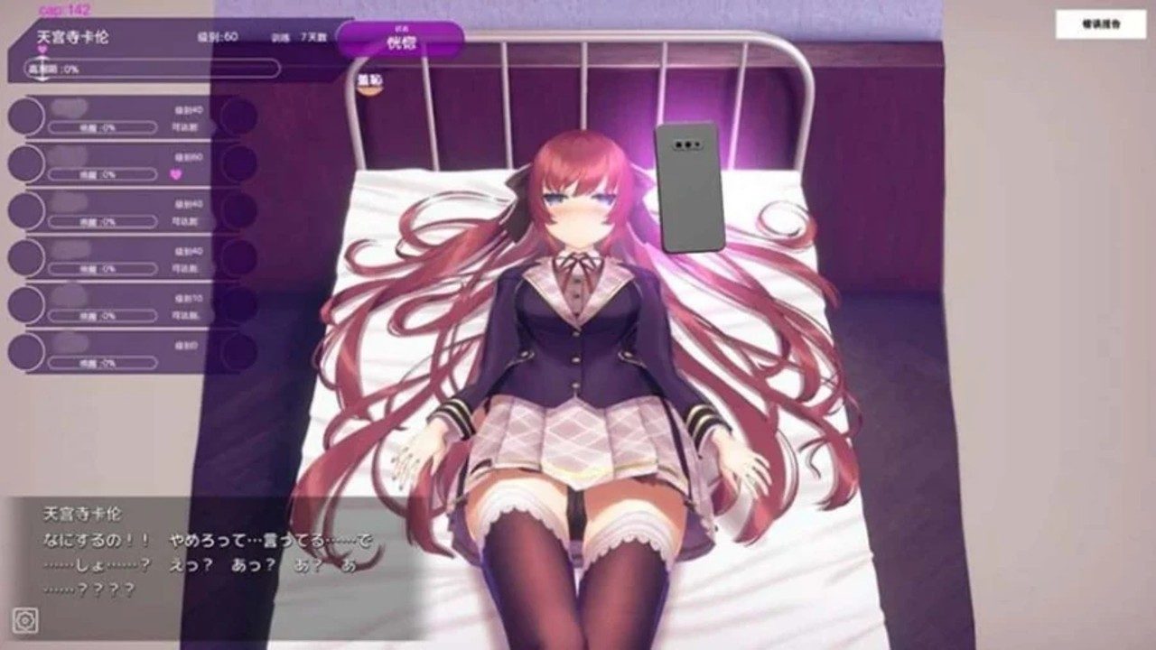 催眠高傲大小姐 资源内容 预览图 6