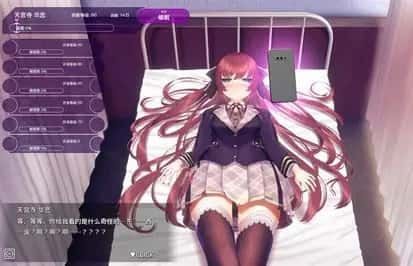 催眠高傲大小姐 主线事件 演示图 7