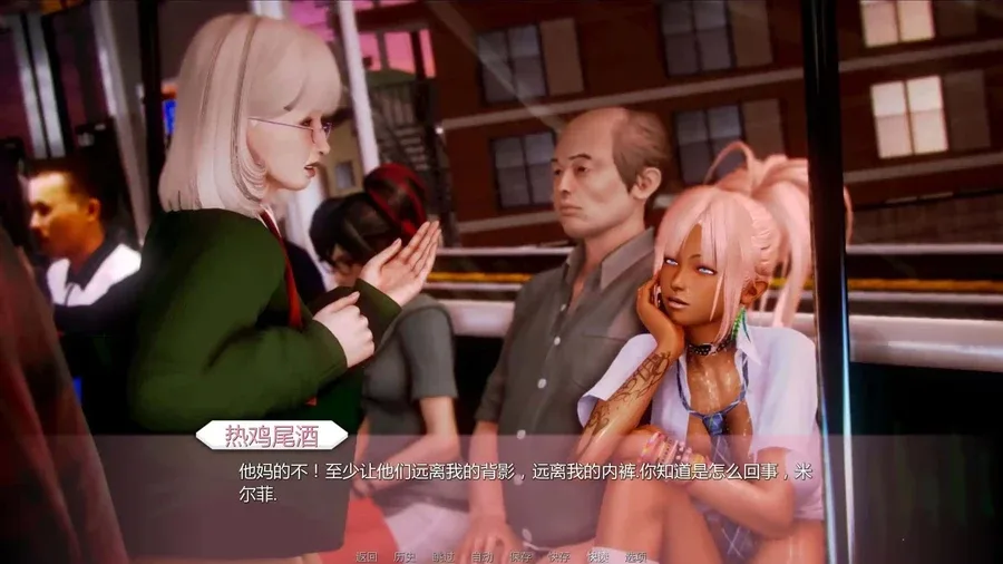 二次元老婆学院_Waifu Academy 攻略要点 详情图