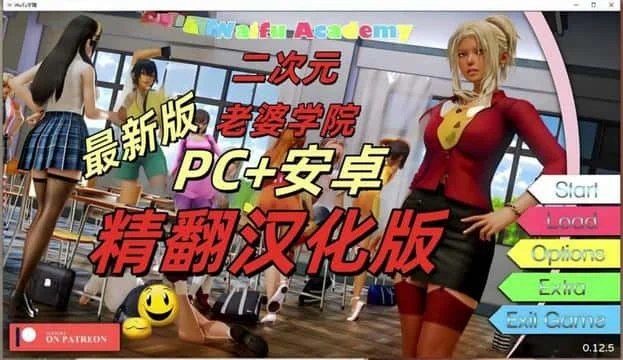 二次元老婆学院_Waifu Academy 支线内容 玩法截图 7