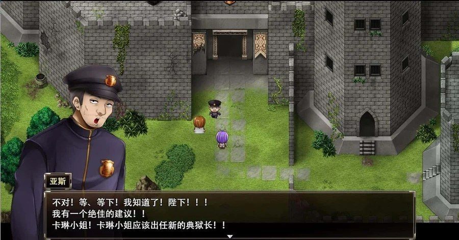 卡琳的监狱_Karryn's Prison 地图探索 专题图 3