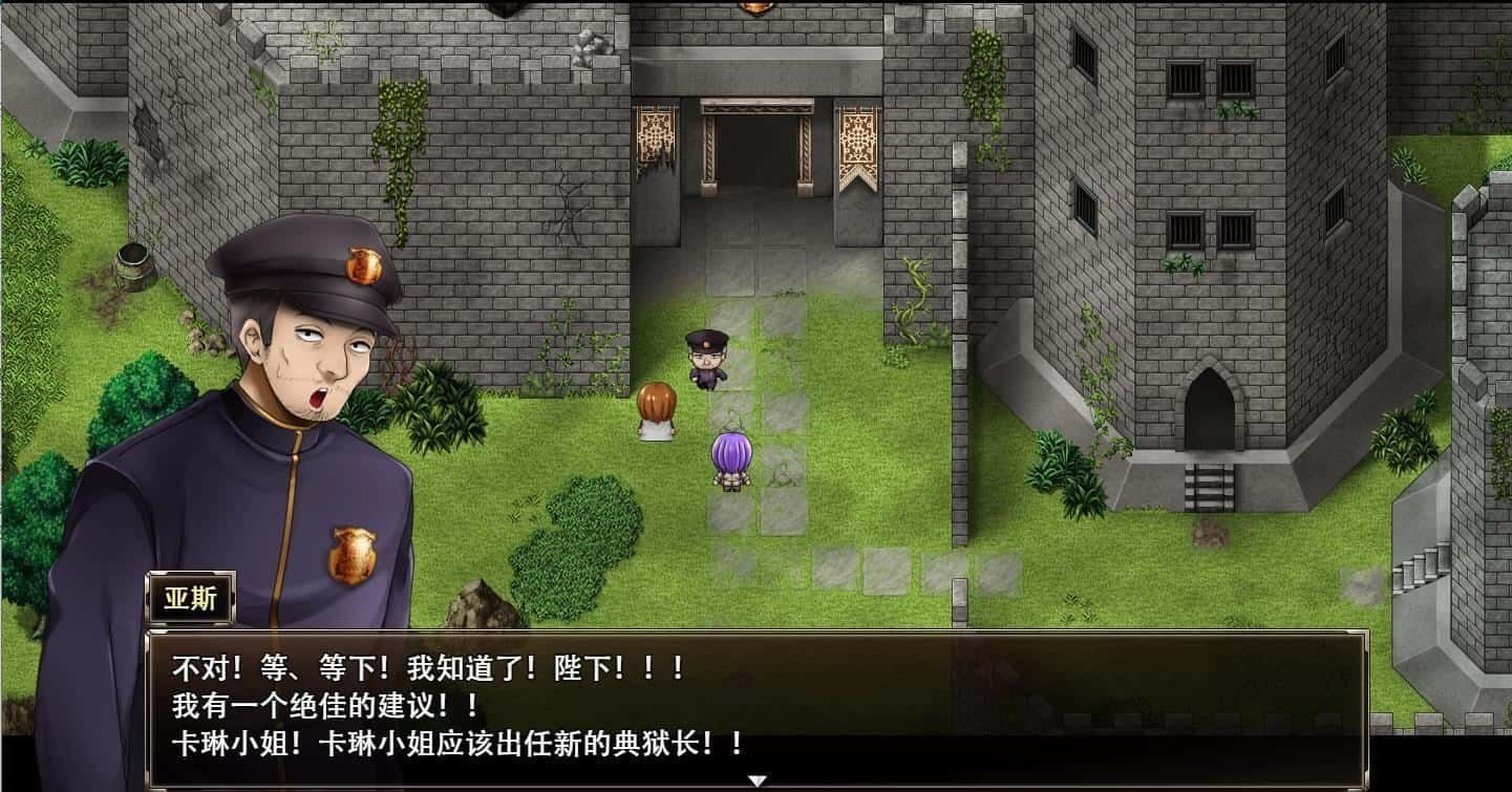 卡琳的监狱_Karryn's Prison 地图探索 专题图 5