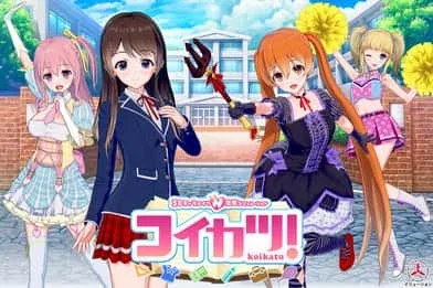 恋活2 Sunshine 支线内容 内容截图