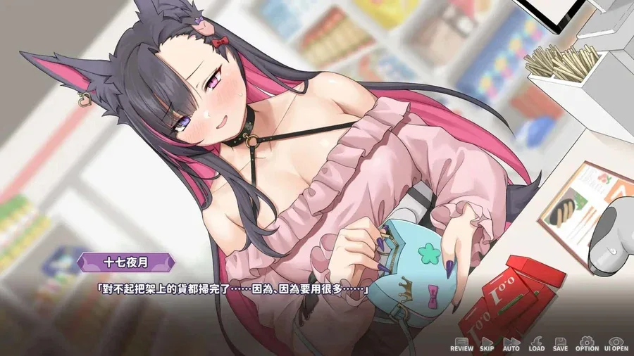 妖狐的深夜直播 妖狐的深夜直播攻略大全双端版本 封面图