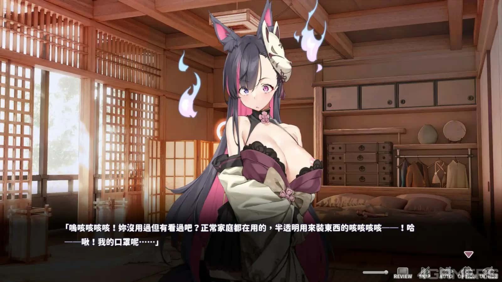 妖狐的深夜直播 存档管理 展示图 3