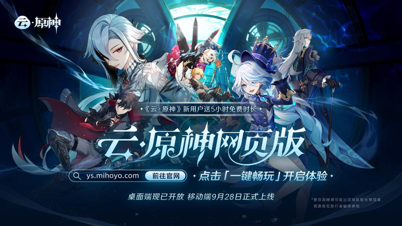 原神同人漫画分享平台 实机画面 演示图 2