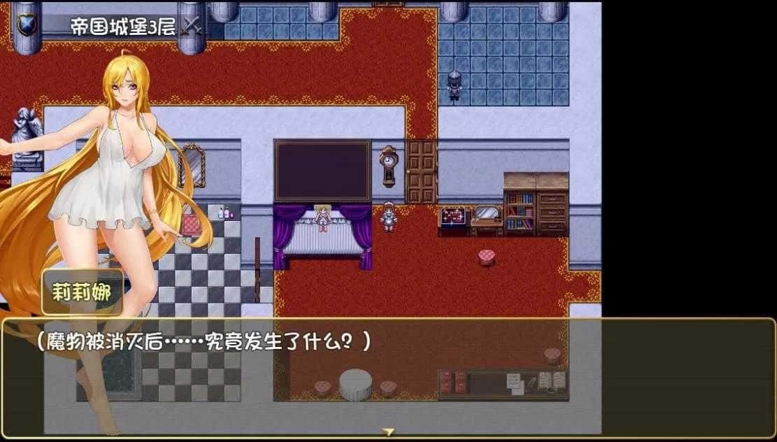 诅咒铠甲2：灵魔女传奇 故事片段 画面 6