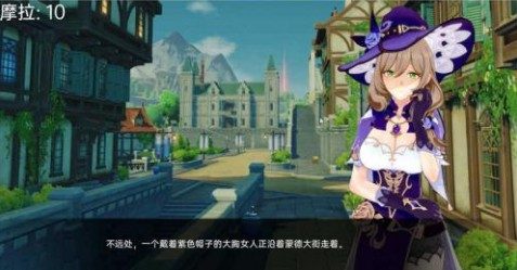 可莉的恶作剧 主线事件 场景图 8