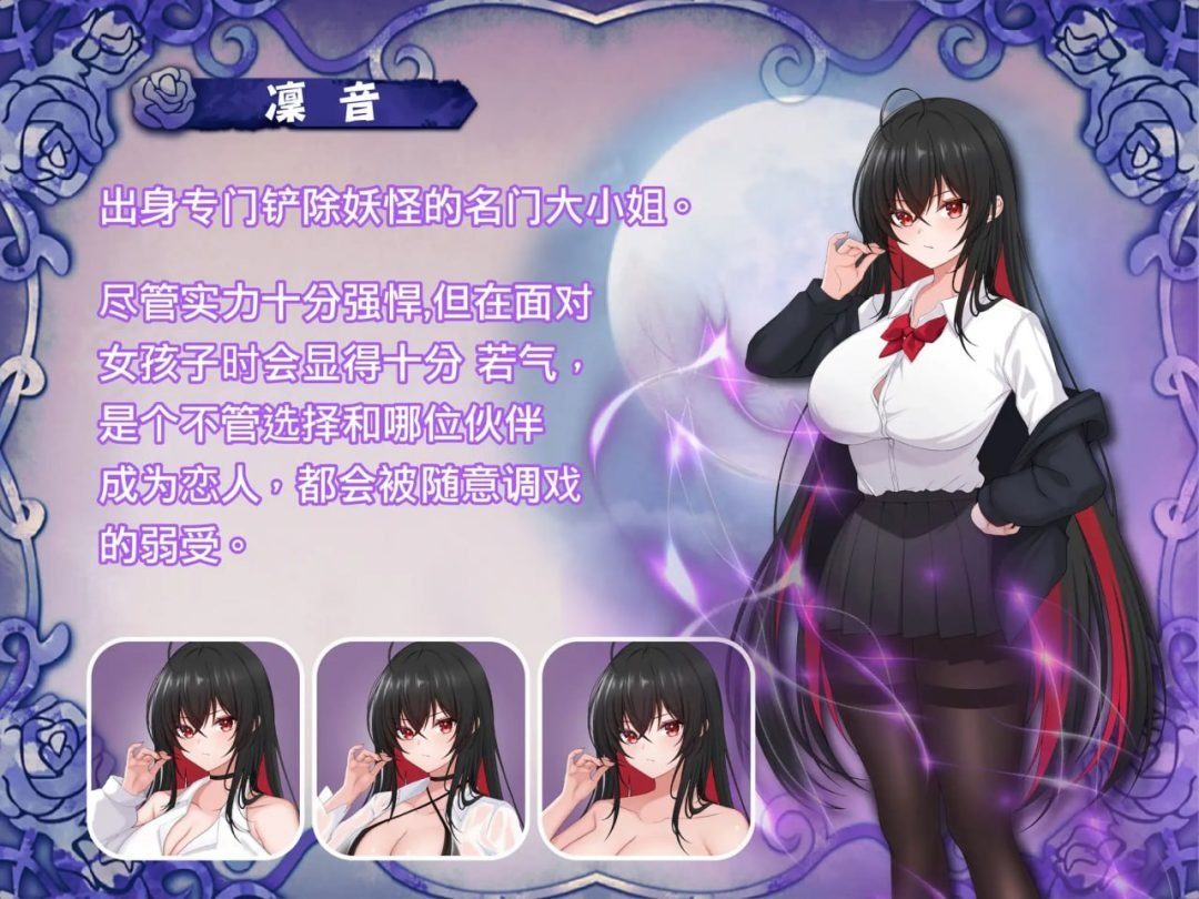 巫女日常~与笨拙青梅竹马的悠闲乡村性活 操作界面 演示图 7