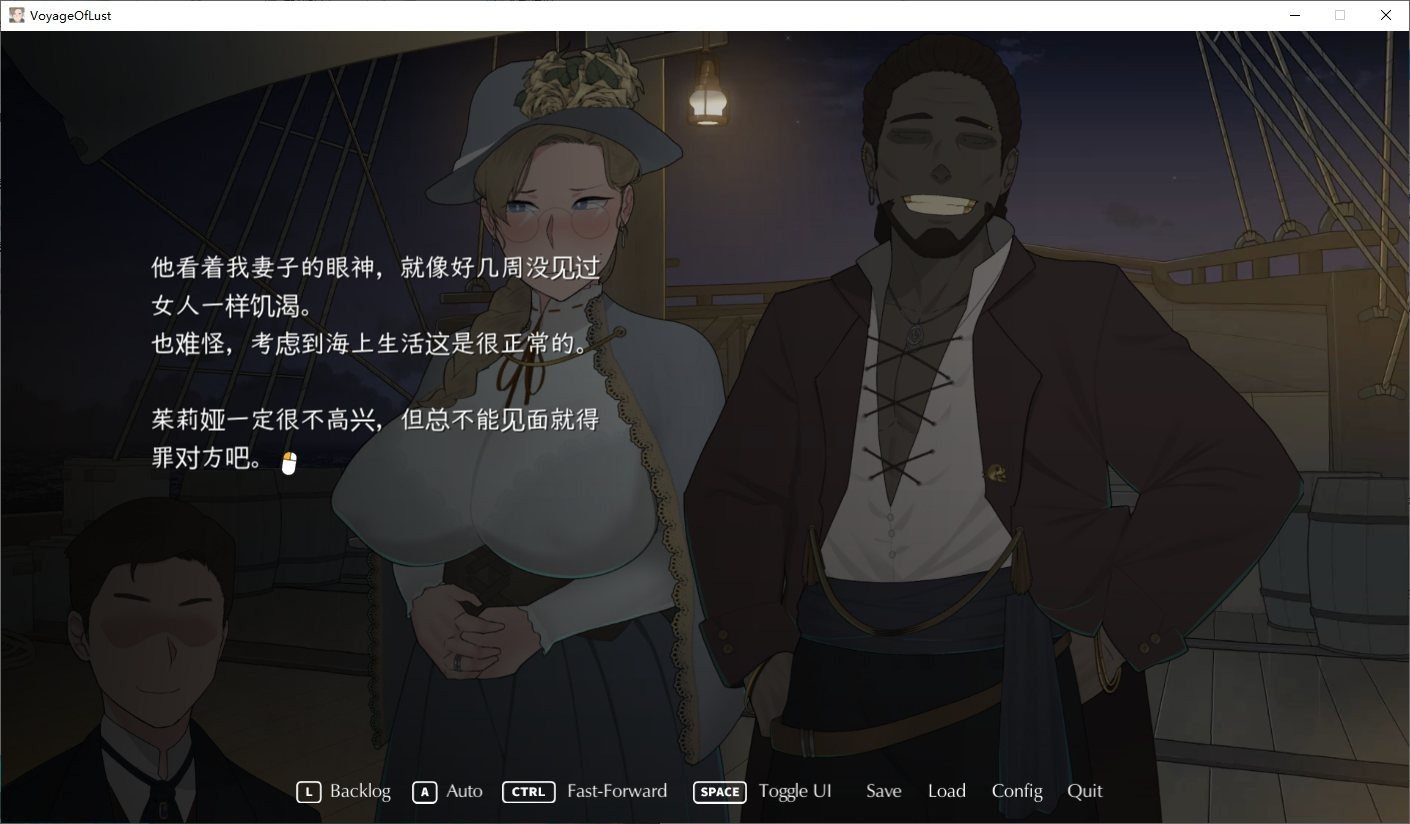 NTRMAN游戏合集 主线事件 资料图 8