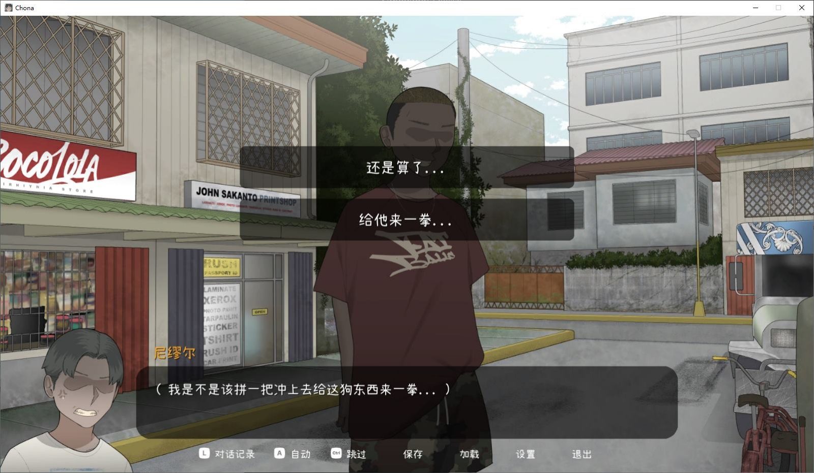 NTRMAN游戏合集 版本内容 页面配图 1