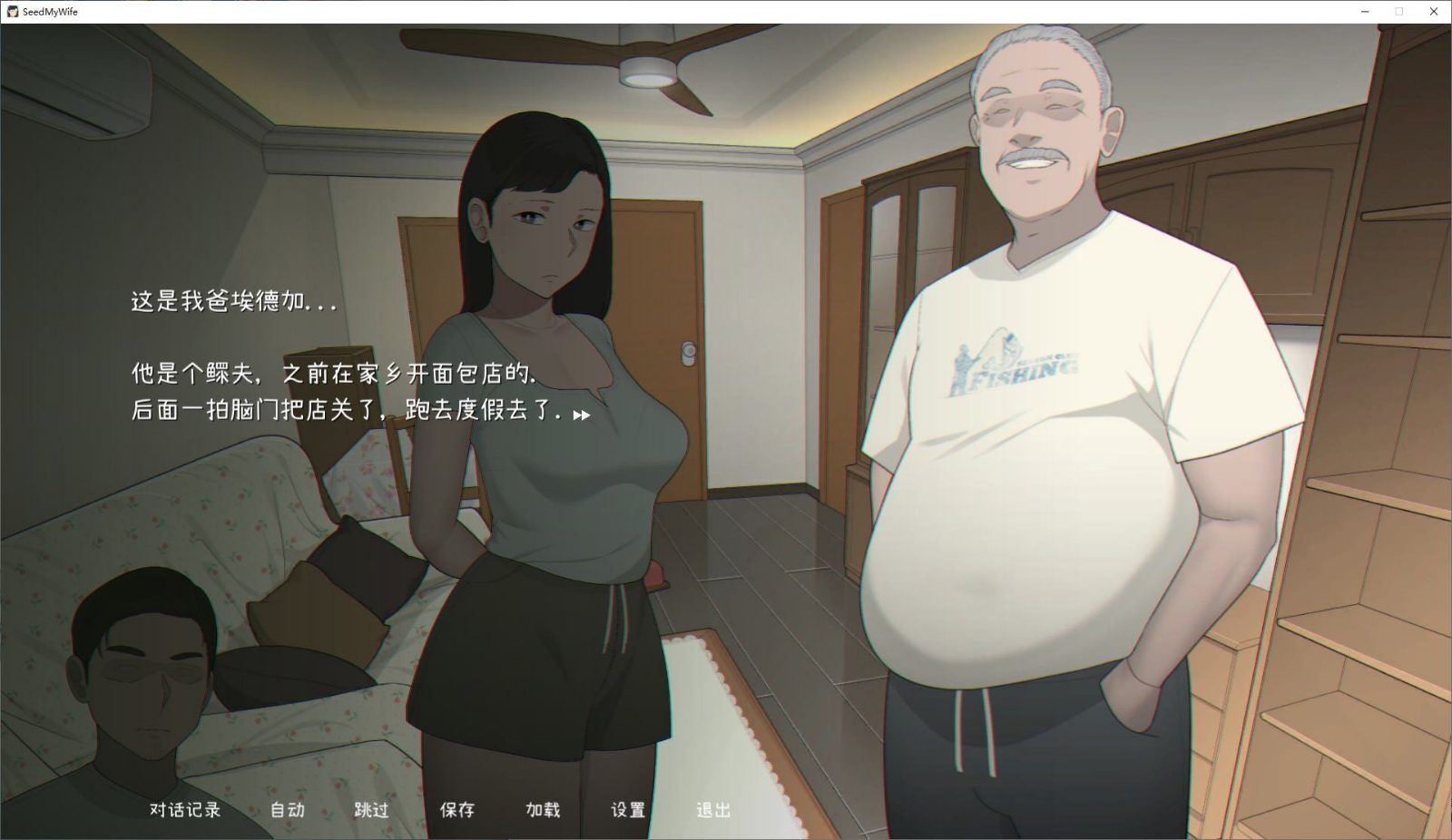 NTRMAN游戏合集 CG收集 玩法截图 2