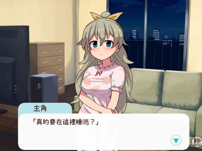 和妹妹一起的一个月 中文界面 页面配图 5