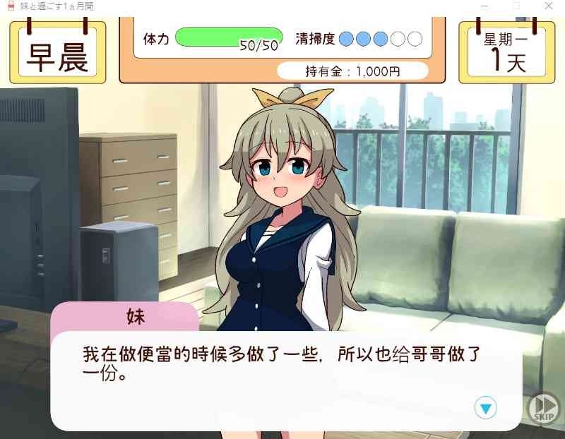 和妹妹一起的一个月 资源内容 资料图 3