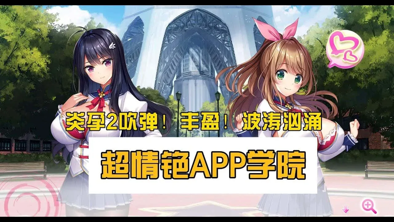 炎孕系列 炎孕系列顶级黄油存档指南 封面图