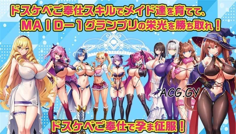 炎孕系列 玩法展示 演示图 7