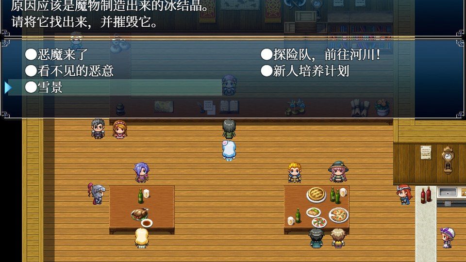 与史莱姆少女的奇妙日常 章节事件 实机截图 8