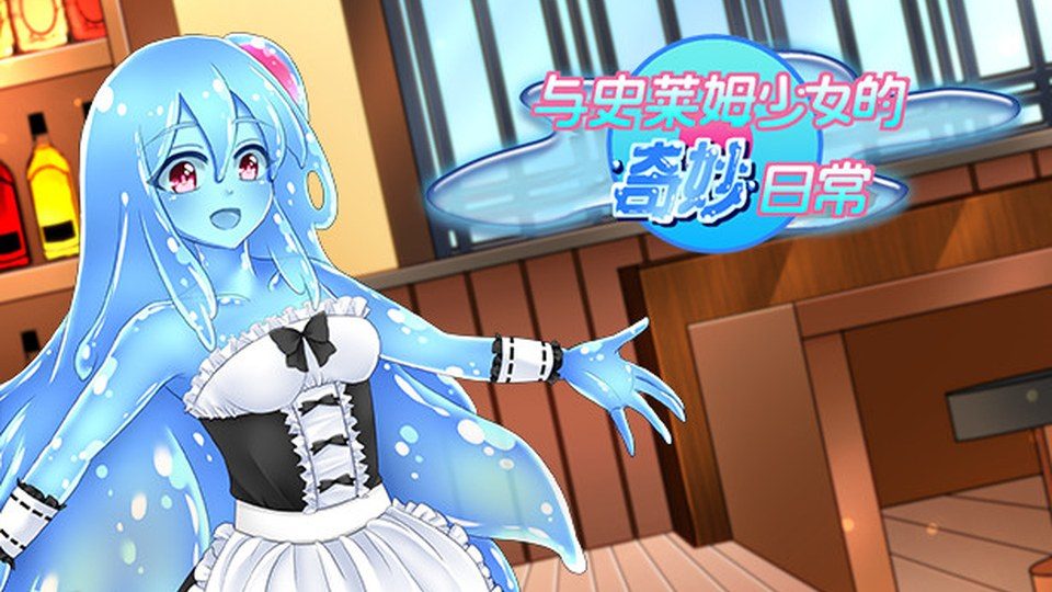 与史莱姆少女的奇妙日常 日式RPG 详情图 6