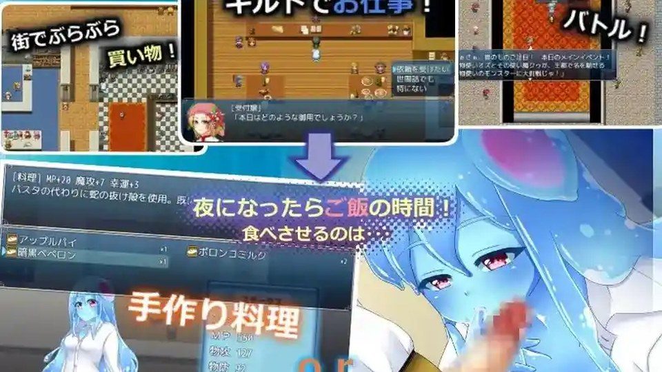 与史莱姆少女的奇妙日常 地图探索 页面配图 7